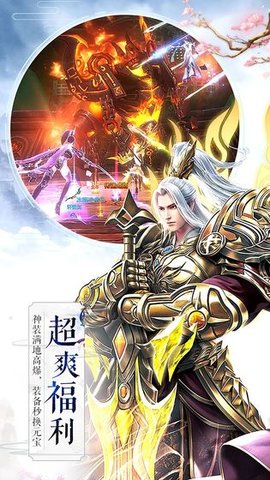 吞星腾讯版 1.4 安卓版截图_2