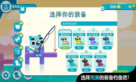 小猫钓鱼中文版 1.0.10 安卓版截图_1