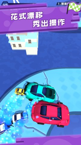 疾速飞车 1.0 安卓版截图_1