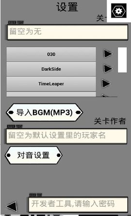 节律块最新版 0.95 安卓版截图_1