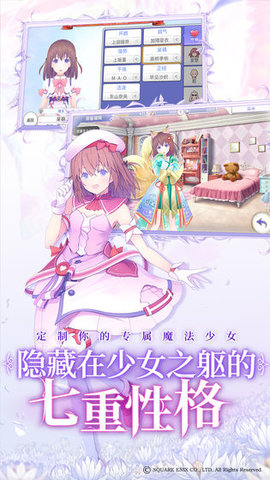 奥飞纯白魔女 1.0.1 安卓版截图_3