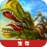 恐龙猎杀3d 1.4.0 安卓版