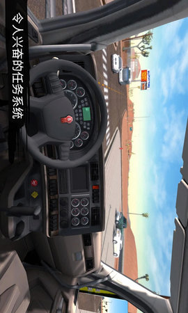真实模拟卡车司机3D运输模拟 1.0 安卓版截图_4