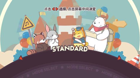 不可思议乐队破解版 1.0 安卓版截图_4