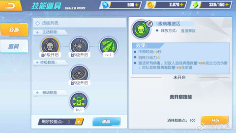 弹弹岛2破解版 1.0.0 安卓版截图_3