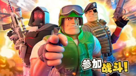特种部队3中文版 6.5.0 安卓版截图_4