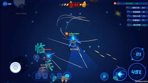 飞飞大作战最新版 1.5.2 安卓版截图_5