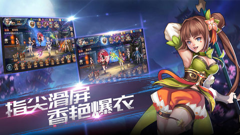 龙狼三国九游版 1.0.0 安卓版截图_1