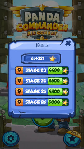 喷气钢铁熊猫 1.0 安卓版截图_2