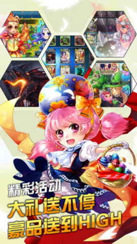 魔法禁书豌豆荚版 1.8.0 安卓版截图_5