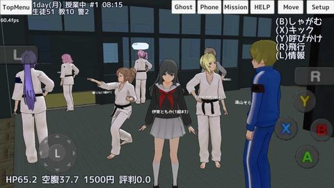 校园女生模拟器（School Girls Simulator） 1.0 安卓版截图_3