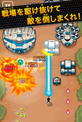 战斗冲刺破解版 1.0.5 安卓版截图_1