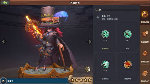 恐龙契约 1.1.8 安卓版截图_3