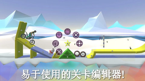 特技摩托中文版 1.2.4 安卓版截图_2