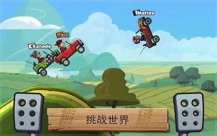 登山赛车2登月车解锁版 1.9.0 安卓版截图_2