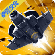 零壹汉化组傲气雄鹰2014汉化版 1.91 安卓版