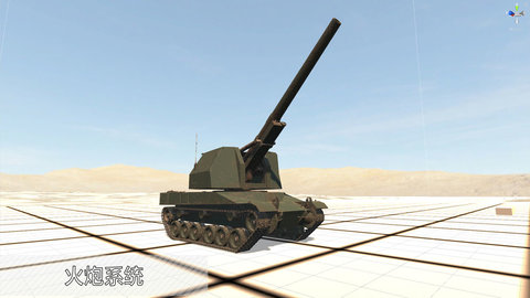 小坦克大战测试版 2019.2.7.5 Vista 安卓版截图_3
