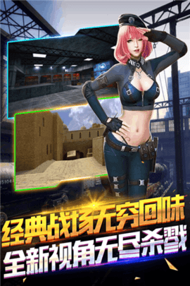 孤胆枪手3中文破解版 1.1.1 安卓版截图_3