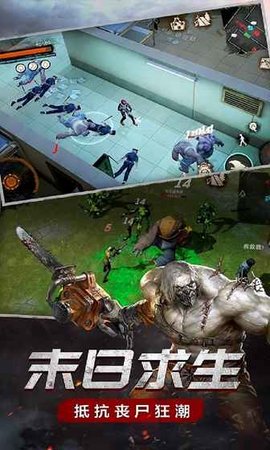 废土行动最新版 1.20 安卓版截图_4