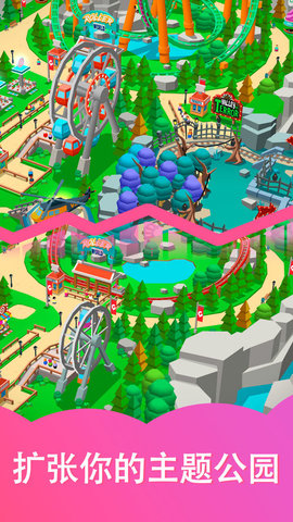 Idle Theme Park v1.1 安卓版截图_4