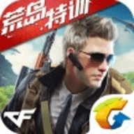 cf单机版 1.0 安卓版