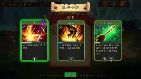 艾鲁大陆 0.8.1 安卓版截图_1