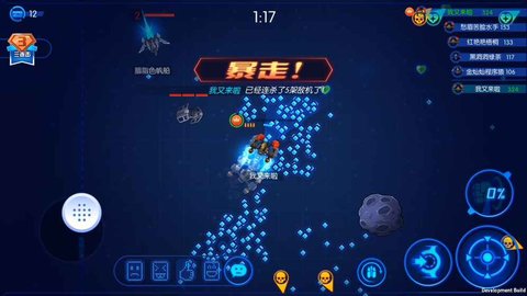 飞飞大作战内测版 1.4 安卓版截图_2