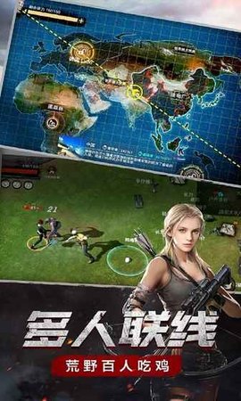 废土行动最新版 1.20 安卓版截图_3