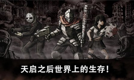 恶魔之眼2破解版 1.0.00 安卓版截图_1