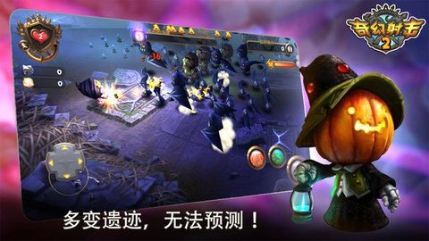 奇幻射击2中文破解版 2.3.4 安卓版截图_3