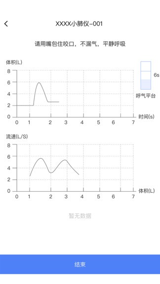 启医截图_2