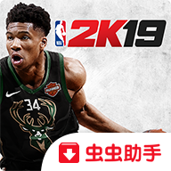 NBA2K19官方正版 49.0.1 安卓版