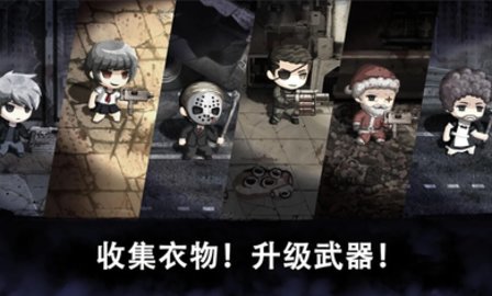 恶魔之眼2破解版 1.0.00 安卓版截图_2