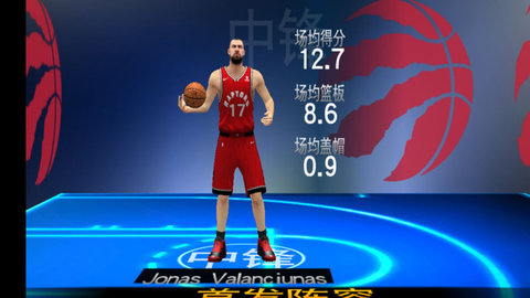 NBA2K19官方正版 49.0.1 安卓版截图_2