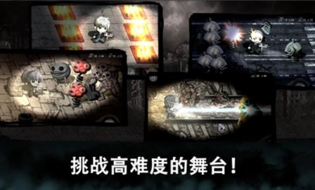 恶魔之眼2破解版 1.0.00 安卓版截图_3