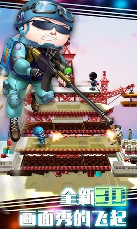 混乱大枪战单机版 1.9.0 安卓版截图_5