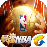 最强NBA 1.16.271 安卓版