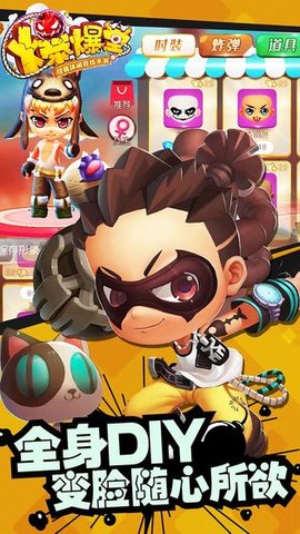 爆爆堂华为版 1.6.001 安卓版截图_3