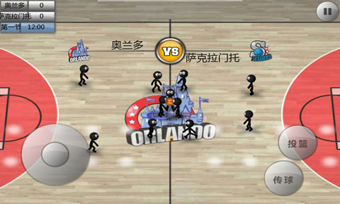 火柴人篮球九游版 1.0 安卓版截图_3
