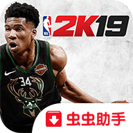 NBA2K19手机版52.0.1无限金币 52.0.1 安卓版