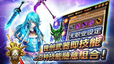 风之旅团 5.25.5.0 安卓版截图_3