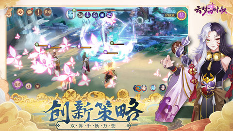 云梦四时歌手游版 1.68.0 安卓版截图_2