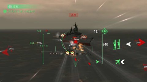 现代战机汉化破解版 1.8.9 安卓版截图_1