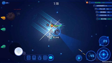 飞飞大作战最新版 1.5.2 安卓版截图_3