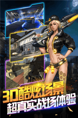 孤胆枪手3中文破解版 1.1.1 安卓版截图_5