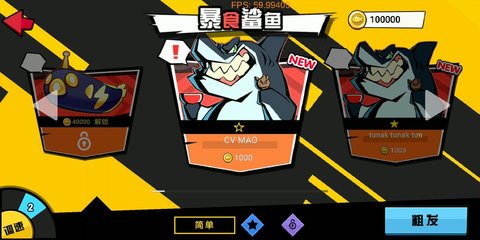 鱼咚哒Beat Fish测试版 0.0.4 安卓版截图_4