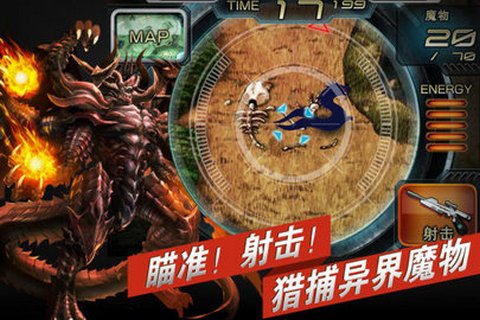 魔物狩猎者破解版 1.5 安卓版截图_2