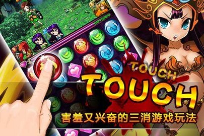 娘将天下 2.0.7 安卓版截图_2