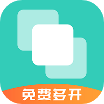 应用分身app