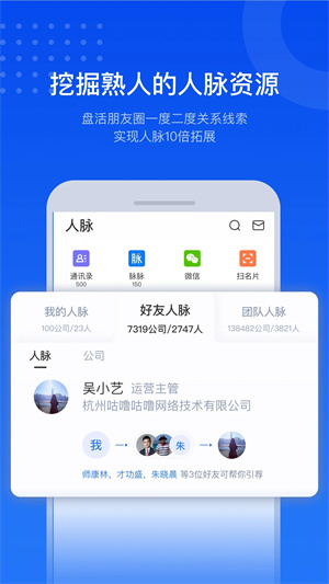 小蓝本app截图_3